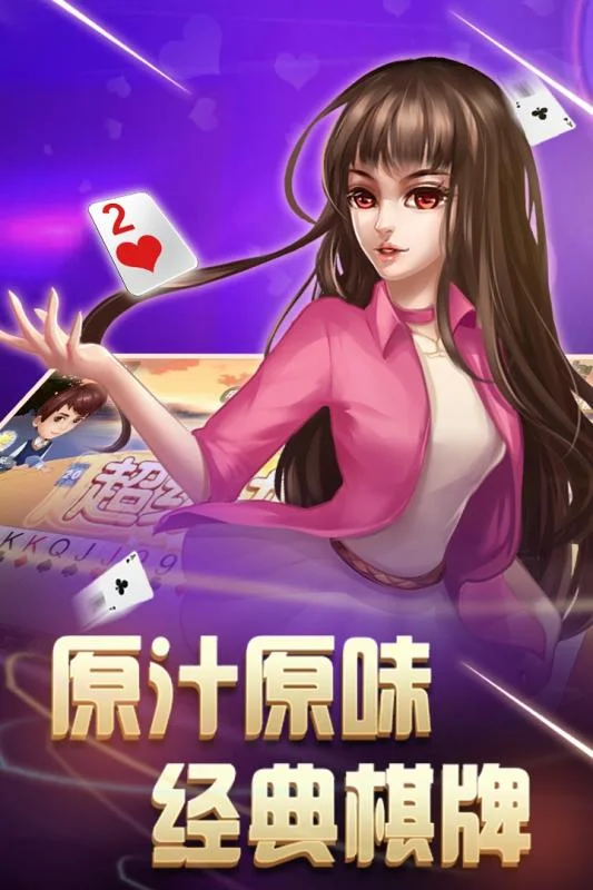 南宫旗下pg移动应用界面展示