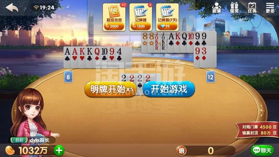 快速登录功能图标