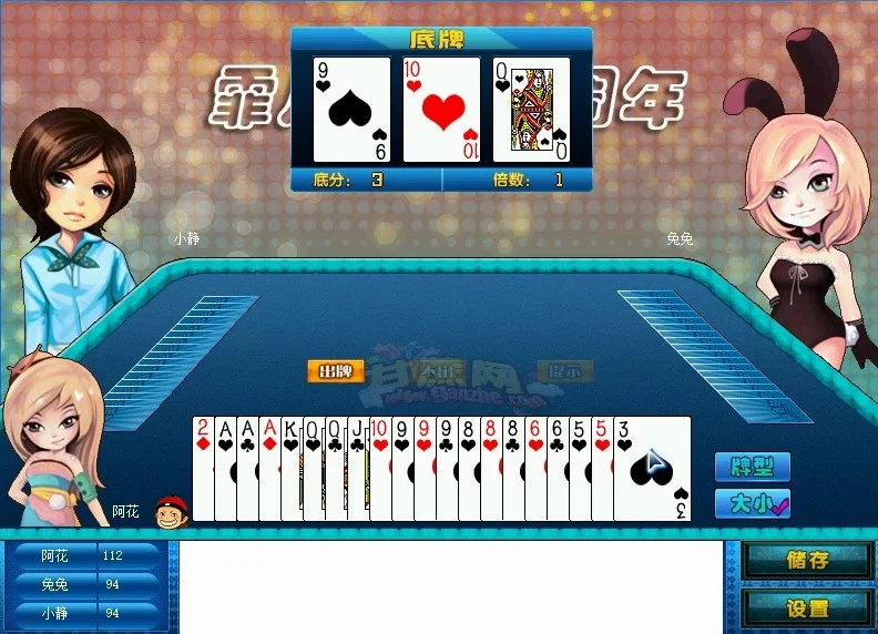 消息推送功能图标