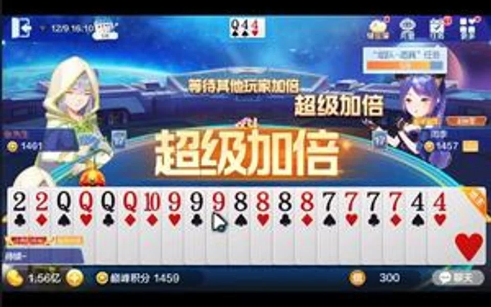 专属优惠功能图标