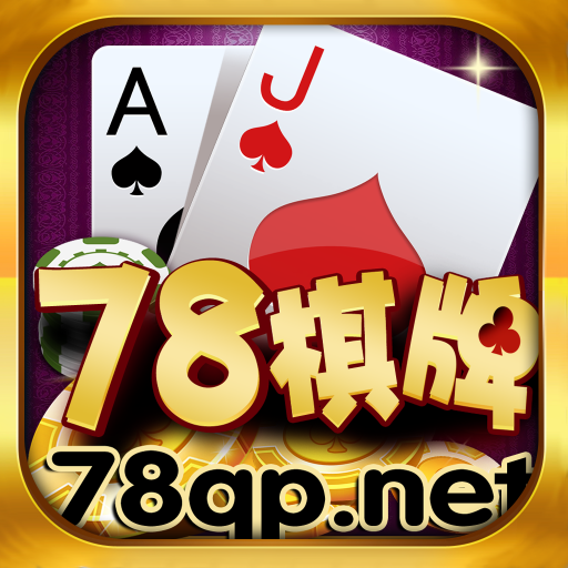 南宫旗下pg棋牌大厅 - 炸金花